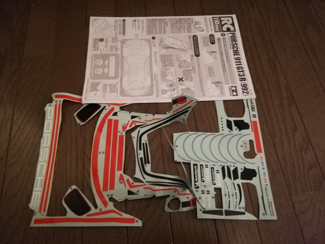 1/10 タミヤ ラジコン ボディ ポルシェ911 GT3 992 ドリパケ等に