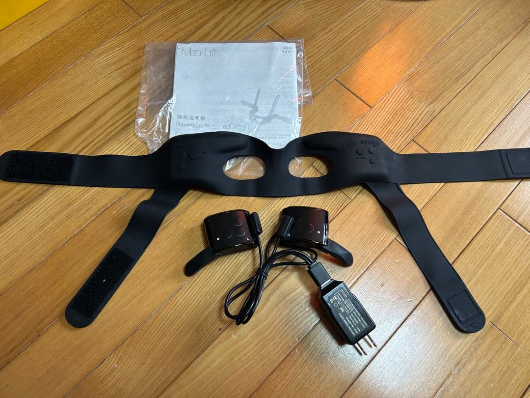 YA-MAN ヤーマンメディリフトアイ YA-MAN]メディリフト アイ | KOBUNSHA SELECT SHOP | [YA-MAN]メディ