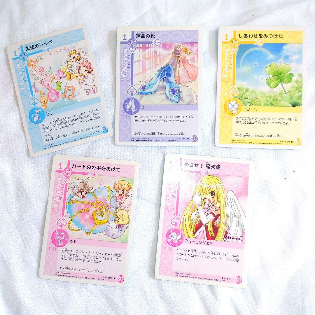 チャームエンジェル トレカ カード めざせ！星天使 5枚セット - メルカリ