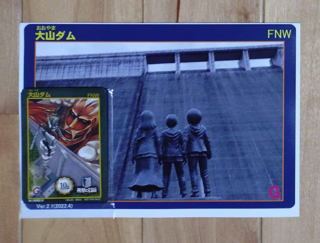 進撃の巨人 日田 缶バッジ クリアファイル ワッペン コースター 限定