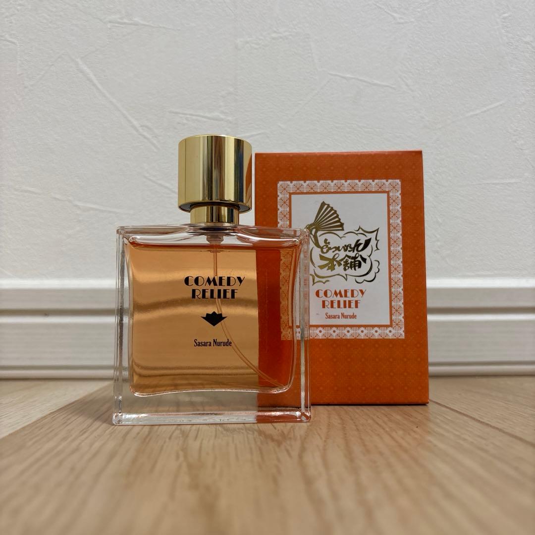 白膠木簓 ヒプノシスマイク オードトワレ 香水 どついたれ本舗