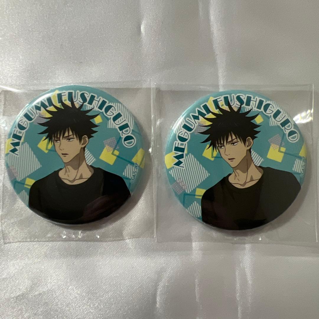 呪術廻戦 伏黒恵・真人 缶バッジ 7個セット - メルカリ