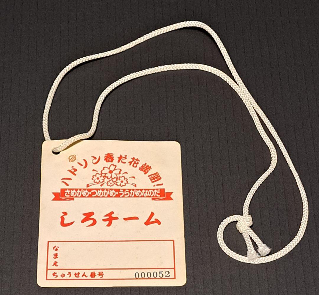ハドソン春だ花満開！ しろチーム ネームタグ　非売品　レア　参加証 楽天市場】桜型 ゴルフ ネームプレート（クリアピンク バックプレート
