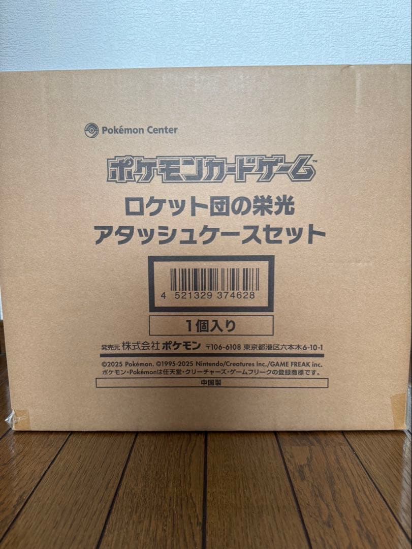ドラゴンボール めんこ カード 悟空 トランクス ピッコロ ベジータ