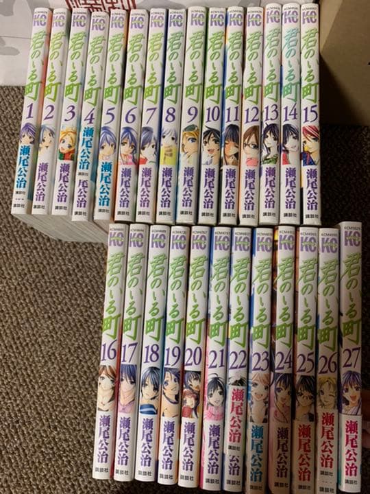 君のいる町 マンガ　全巻セット 瀬尾公治】 君のいる町 涼風 全巻セット - メルカリ