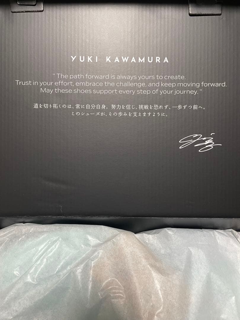 asics SWIFTACE YUKI バスケ シューズ 27.5cm 河村勇輝