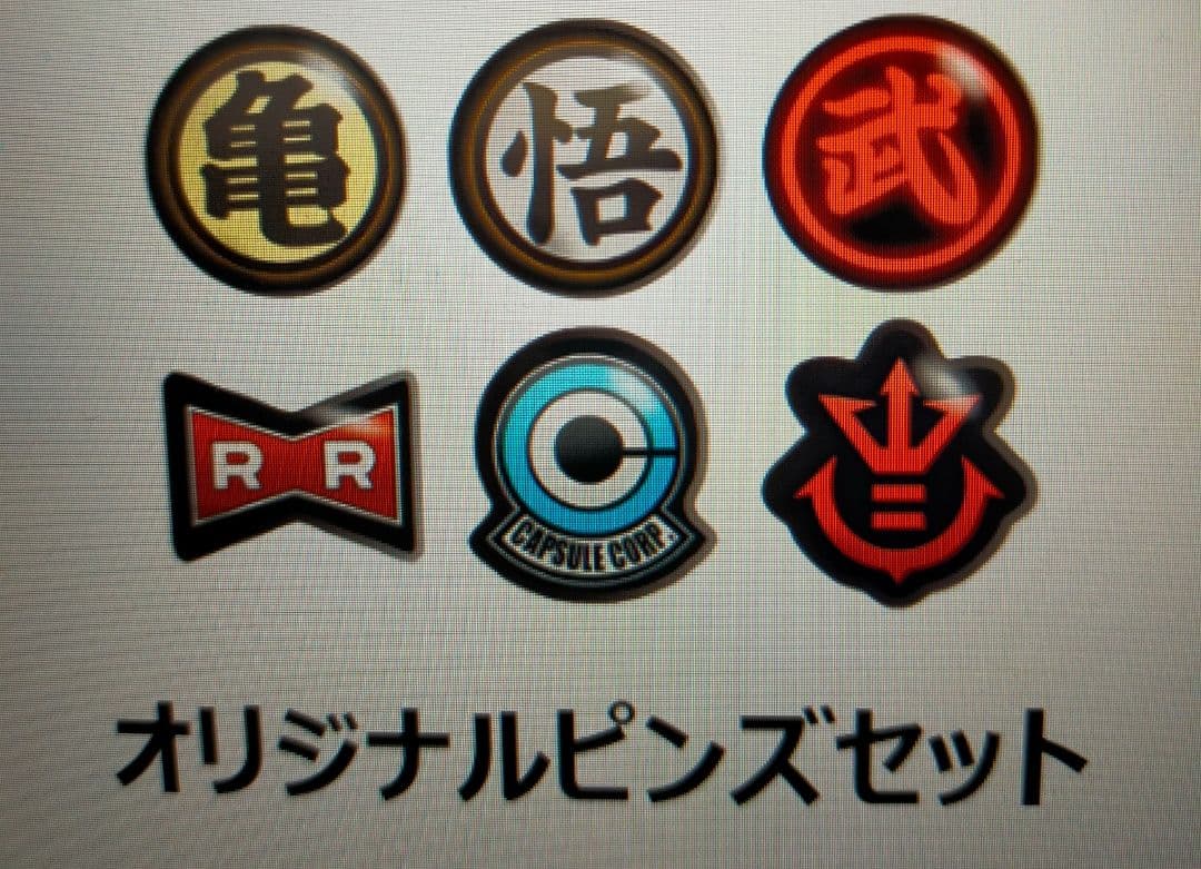 ドラゴンボール Sparking! ZERO 特装版ドラゴンボール Sparking! ZERO