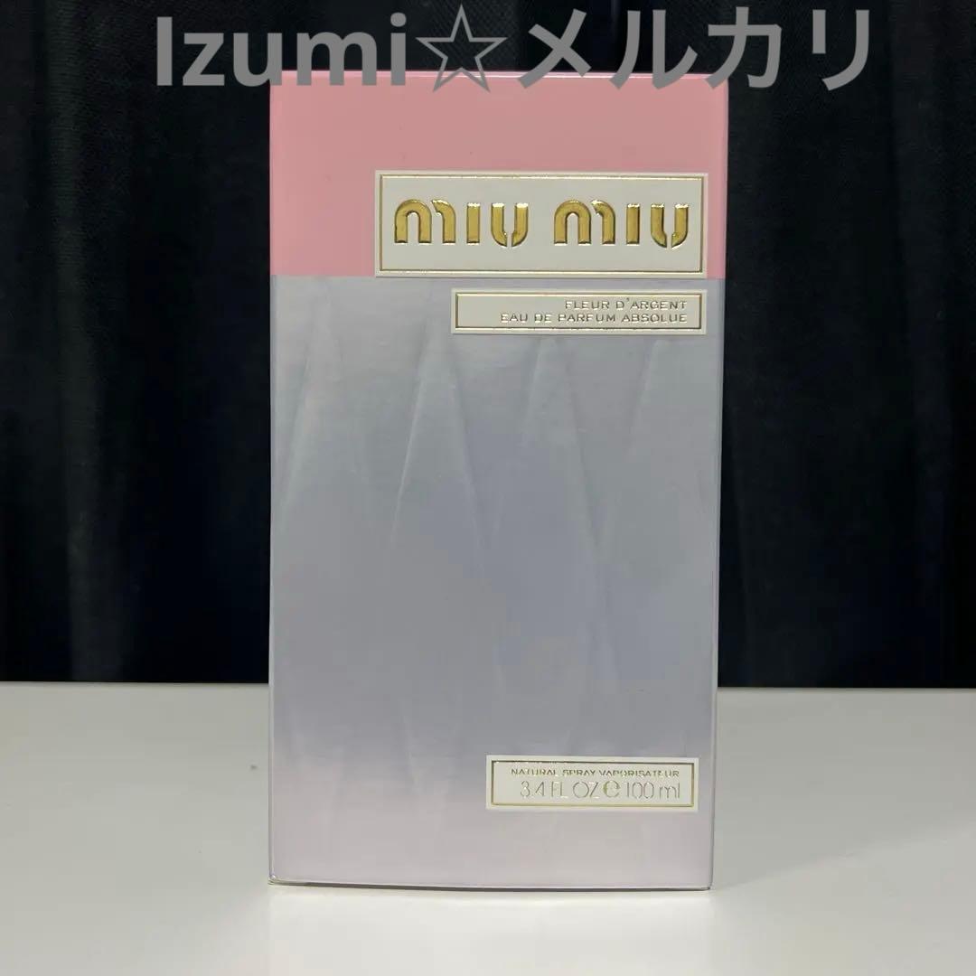 ミュウミュウ フルールダルジャンアブソリュ 100ml ミュウミュウ MIUMIU フルール ダルジャン アブソリュ EDP 100mL FLEUR
