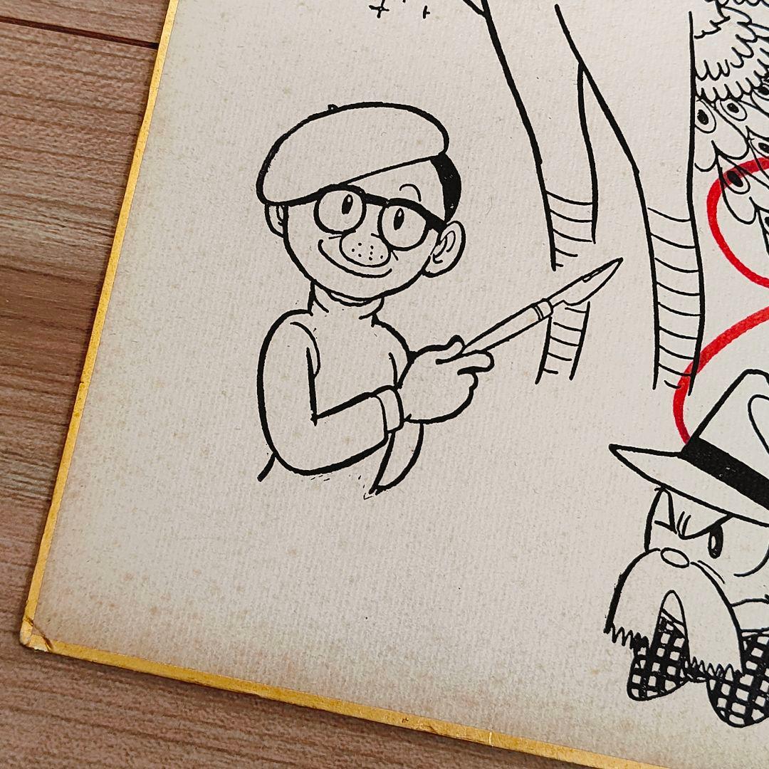 手塚治虫 イラスト 直筆サイン色紙 - メルカリ