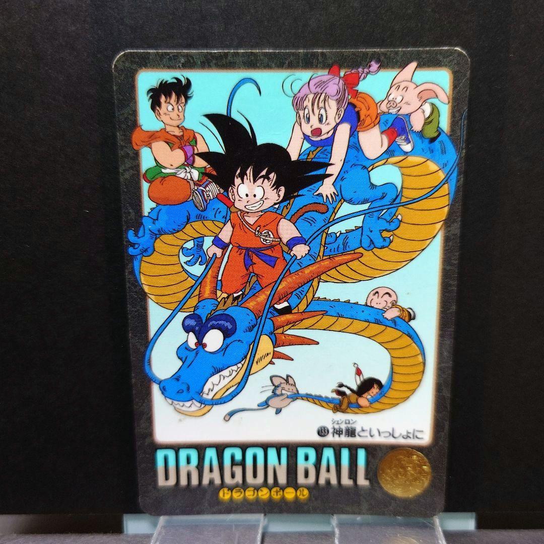 ☆ドラゴンボールビジュアルアドベンチャーNo.133・No.50 計2点