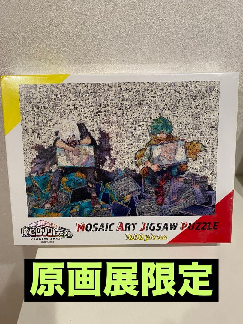 ヒロアカ原画展 モザイクアートジグソーパズル 1000ピース - メルカリ
