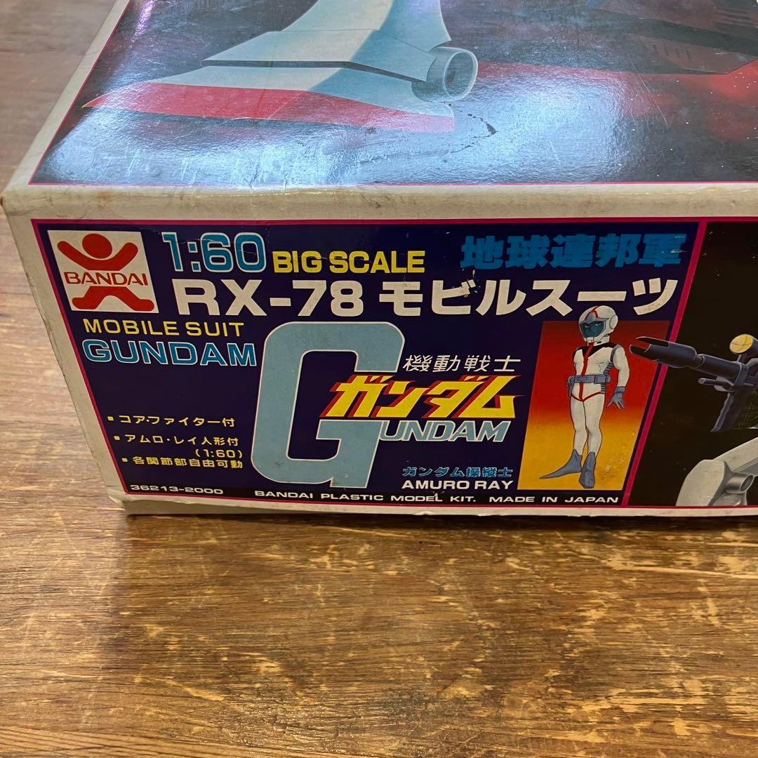 希少美品】1/60 ガンダム RX-78 ガンプラ 旧キット(バンザイマーク