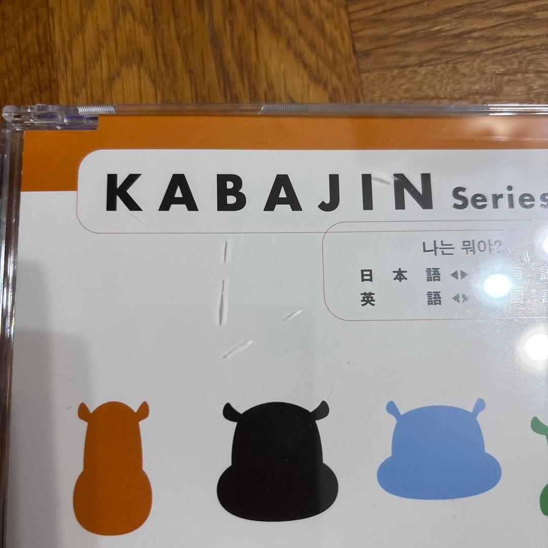 ヒッポファミリークラブ 9カ国CD48枚 - メルカリ