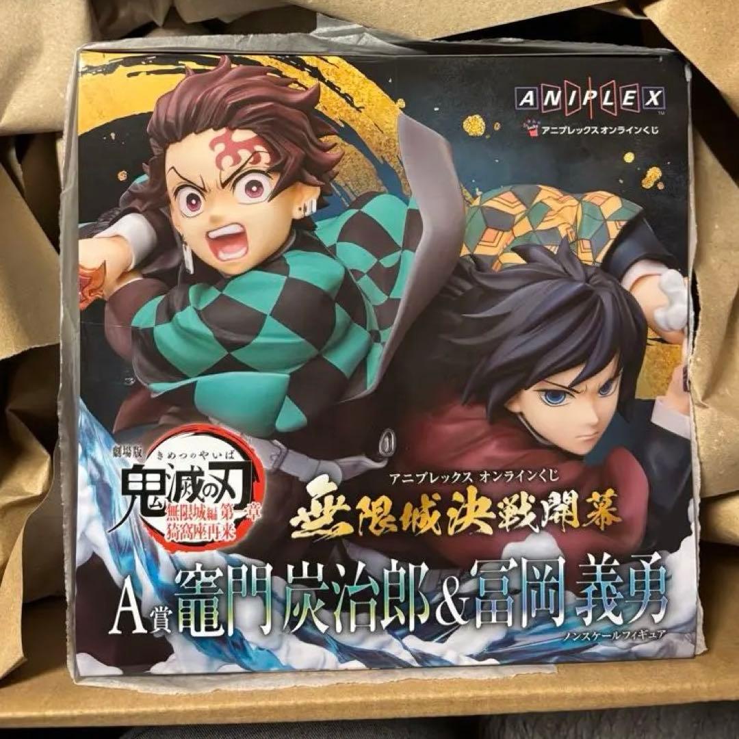 鬼滅の刃 アニプレックスくじA賞＋クリアファイル、クリア色紙