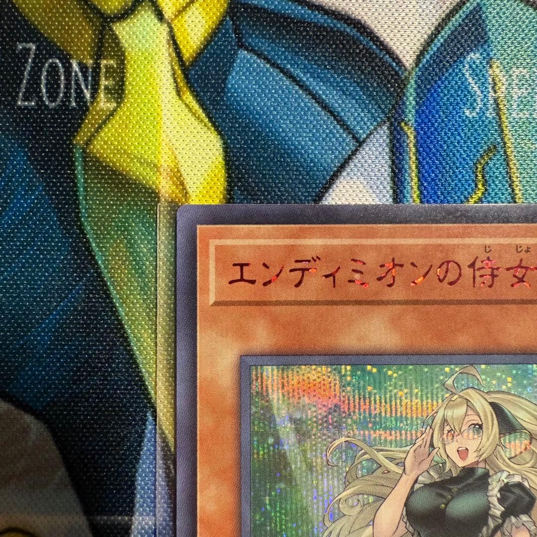 遊戯王 エンディミオンの侍女ジェニー 赤シークレット 1枚 - メルカリ