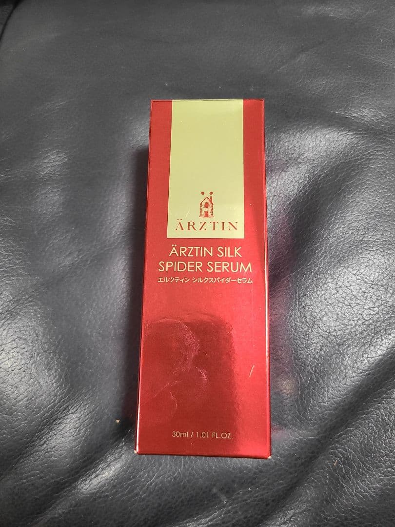 未使用新品】ARZTIN シルクスパイダーセラム 30ml - メルカリ