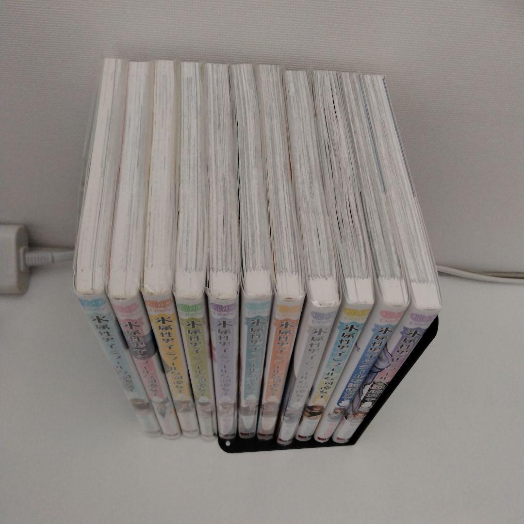 全巻セット】氷属性男子とクールな同僚女子1〜11巻☆最新刊含む - メルカリ