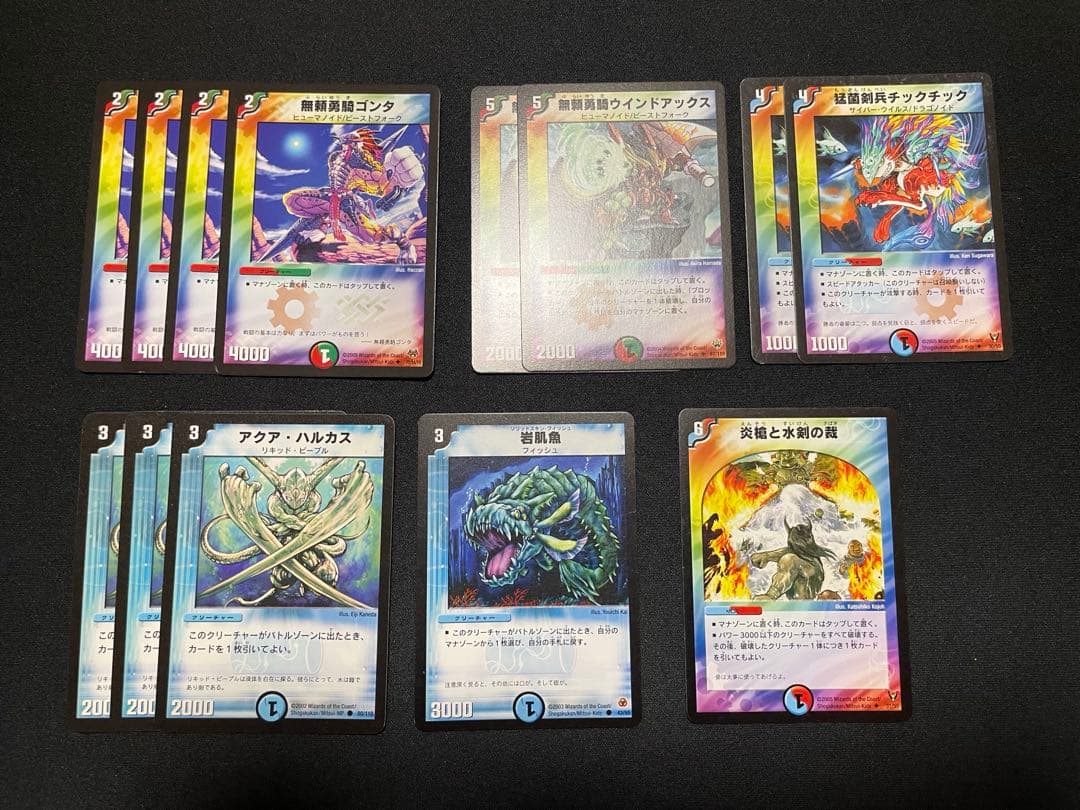 デュエマクラシック05 シータボルバル デッキ販売 旧枠統一 - メルカリ