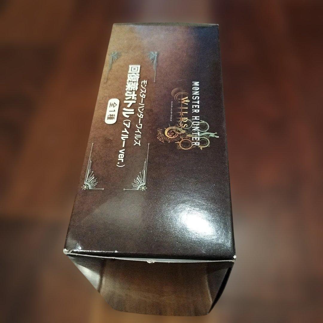 モンスターハンターワイルズ 回復薬ボトル アイルーver. プラサ