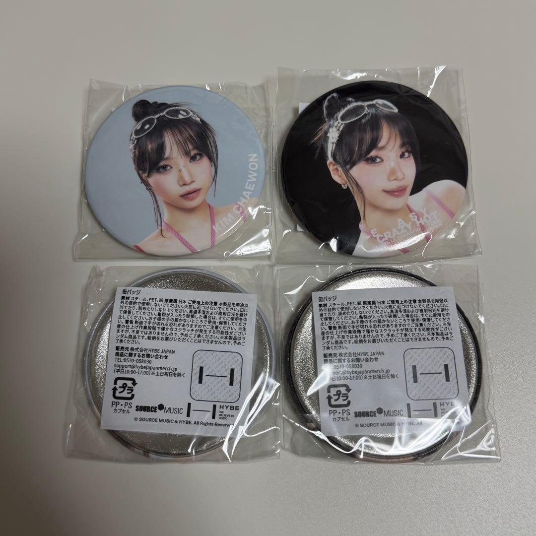 LE SSERAFIM ルセラ POPUP 缶バッジ チェウォン - メルカリ