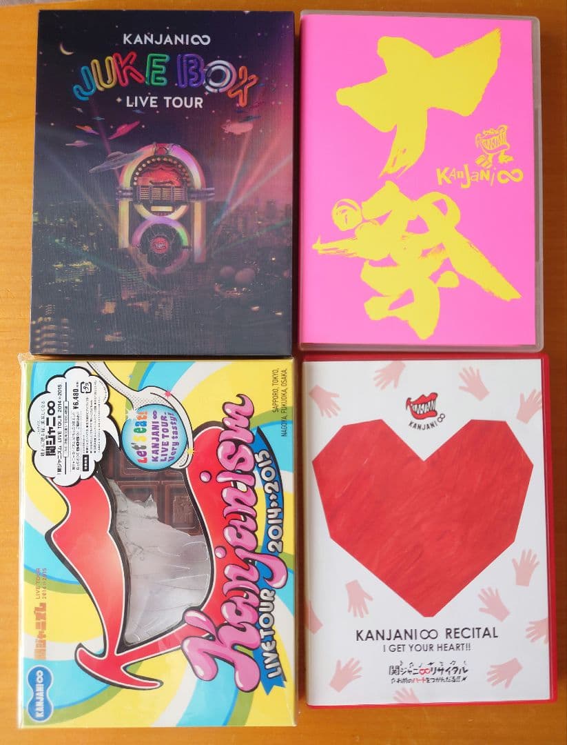 21作品□関ジャ二∞（SUPER EIGHT）ライブ DVD 初回盤多数 セット