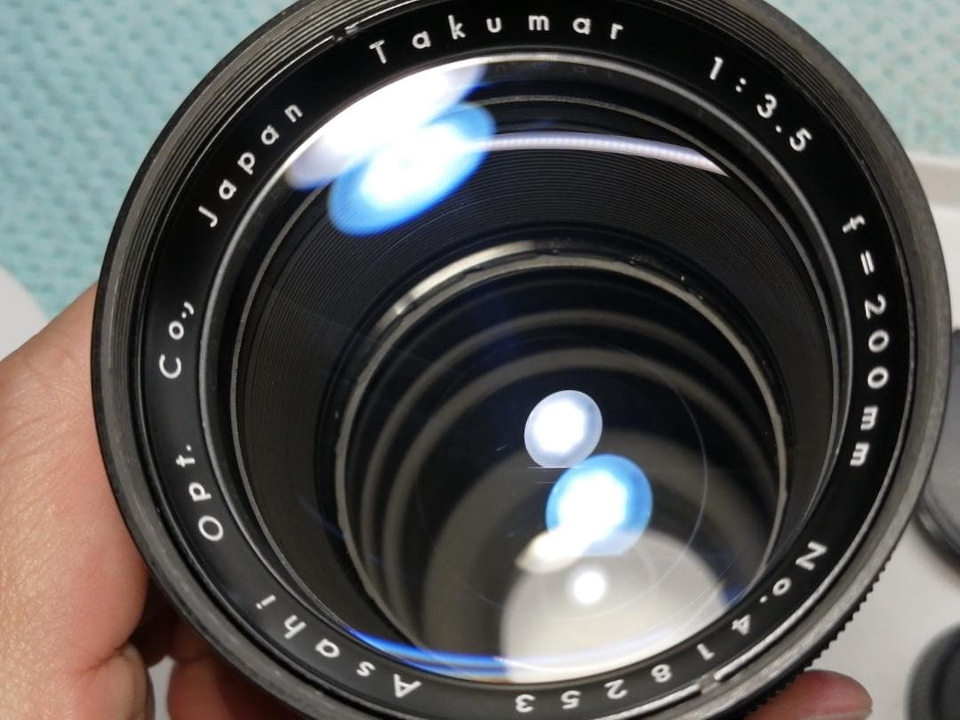 Pentax Takumar 200mm f/3.5 #7256