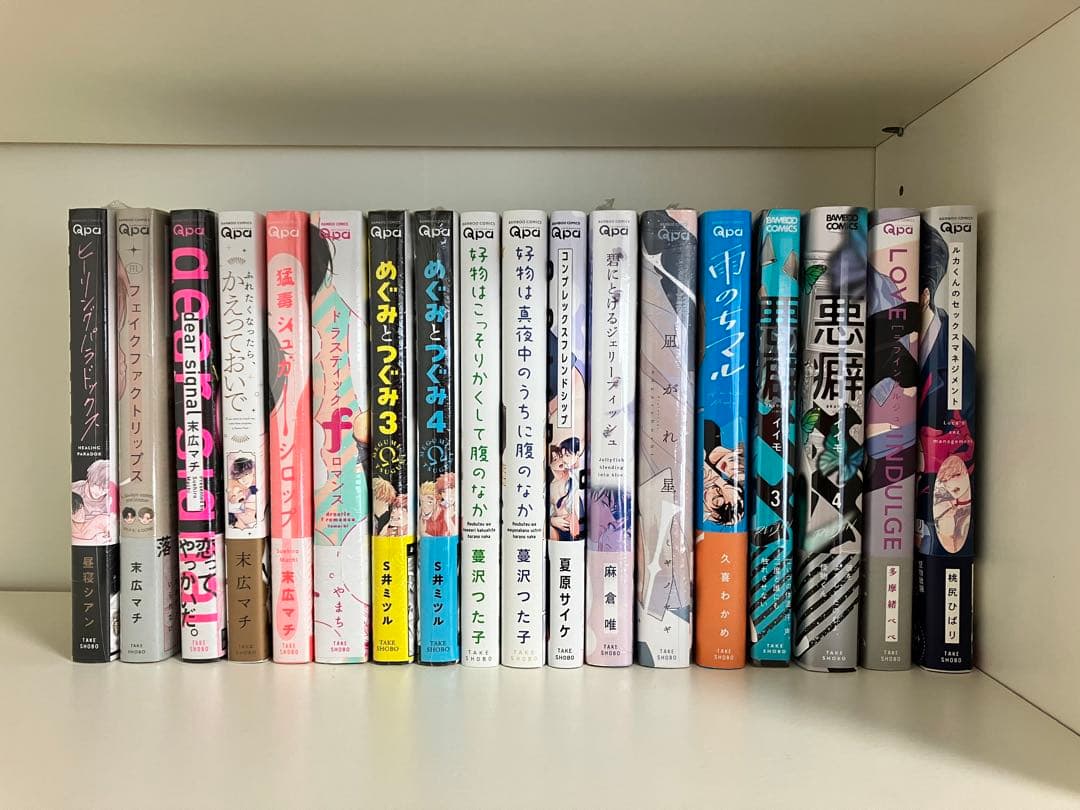 新品BLコミック　まとめ売り　バラ売り可