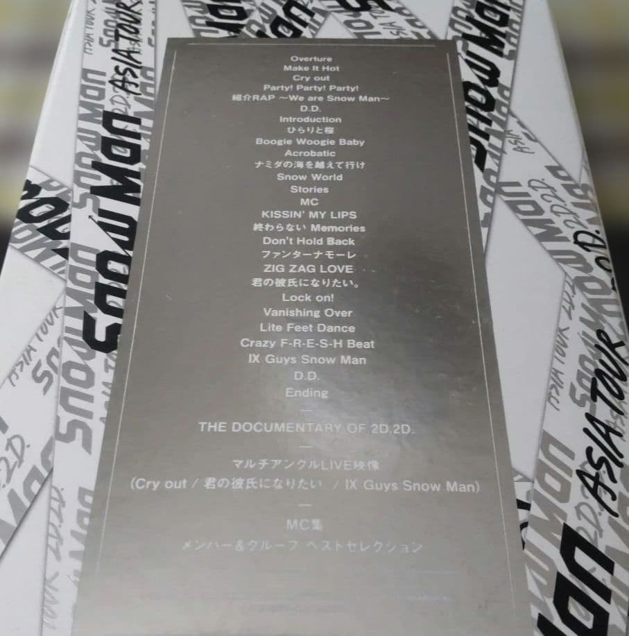 Snow Man ASIA TOUR 2022 DVD ボックス - メルカリ