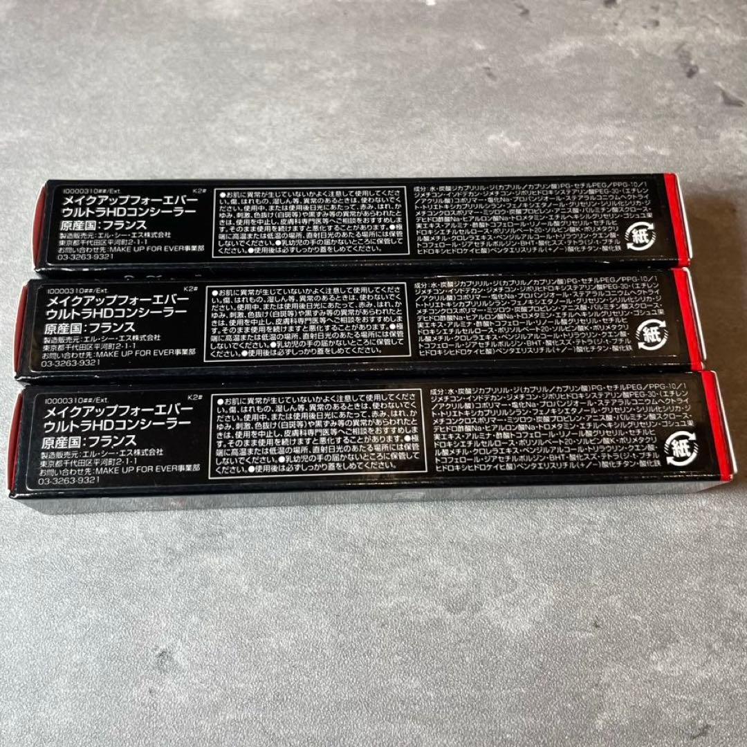 新品】 MAKE UP FOR EVER ウルトラHD コンシーラー 11