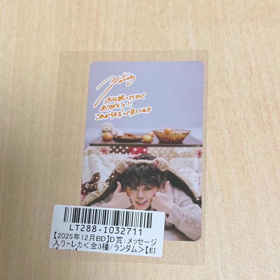 ワンエン EIKU 永玖 キラリスクラッチ 生誕 トレカ - メルカリ