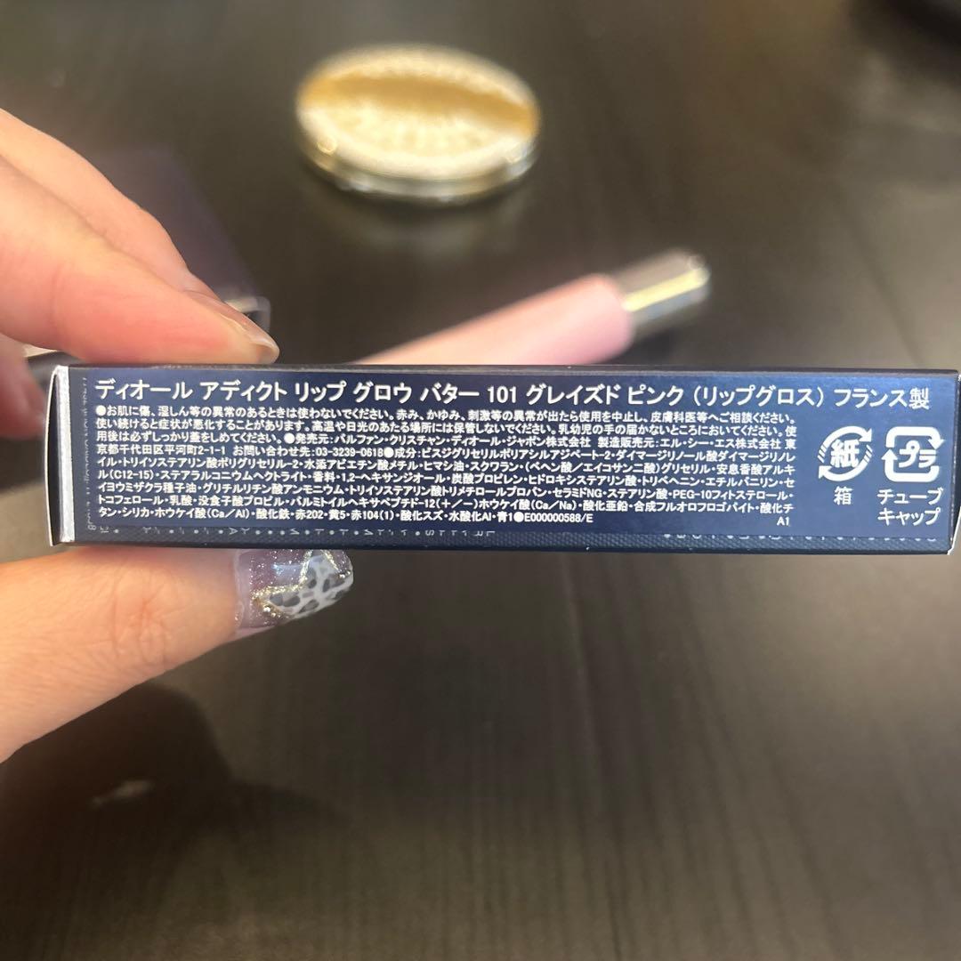 2025年Diol リップバター 2024年Dior ルミナイザー Christian Dior