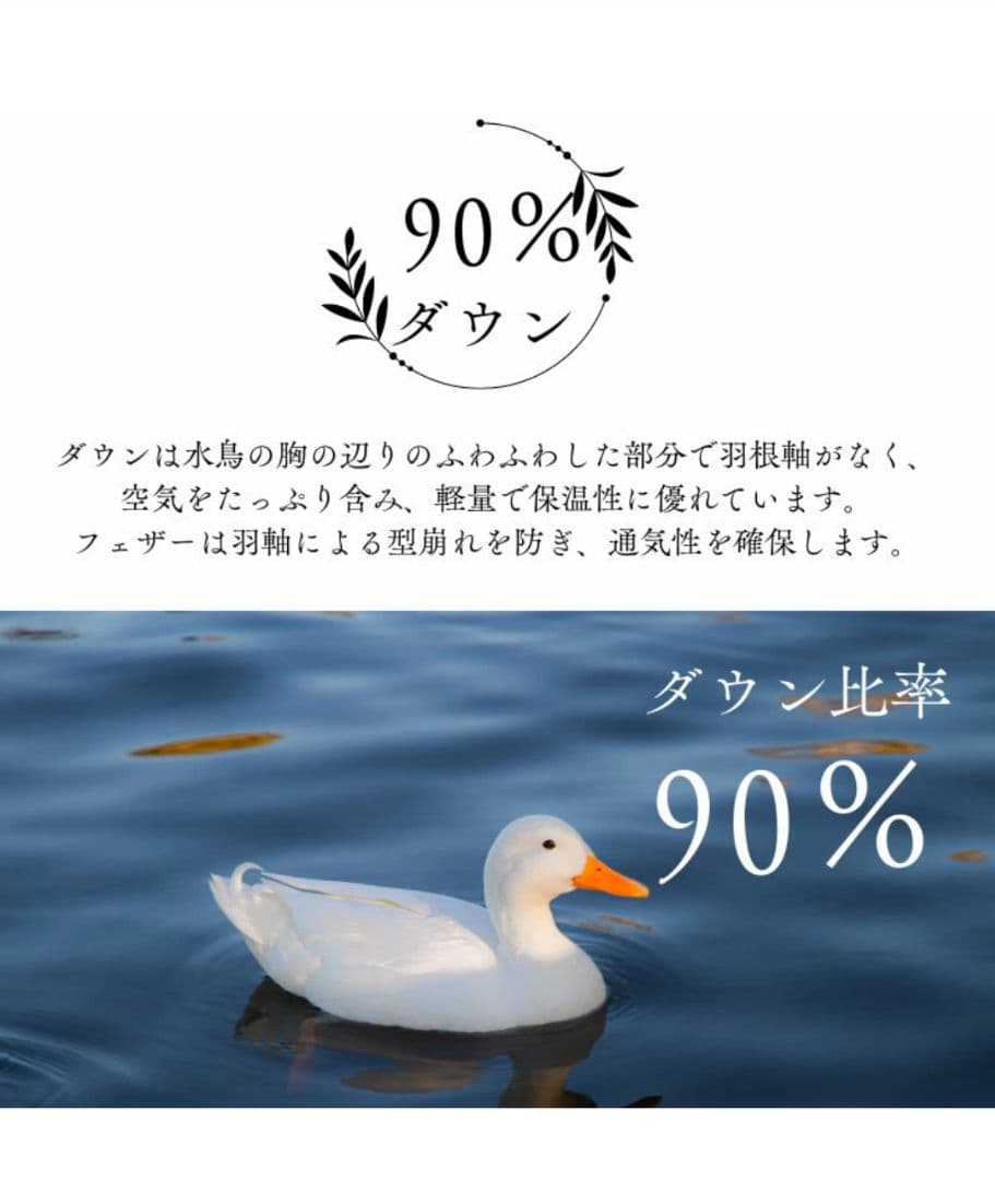 【特価】羽毛掛けふとん　シングル　ピンク　花柄　1.0kg 日本製