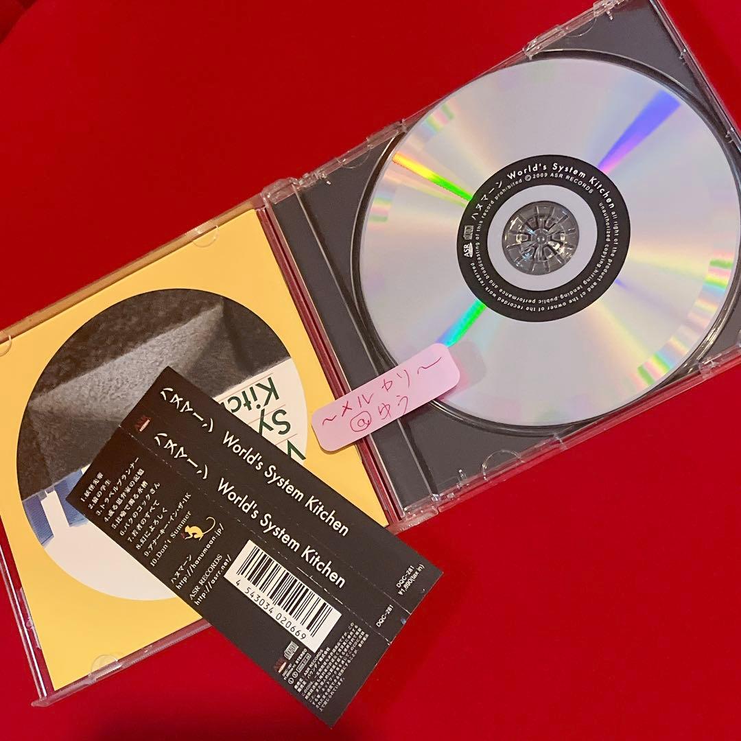 ハヌマーン 激レア廃盤CD 3枚セット♪ バズマザーズ 山田亮一