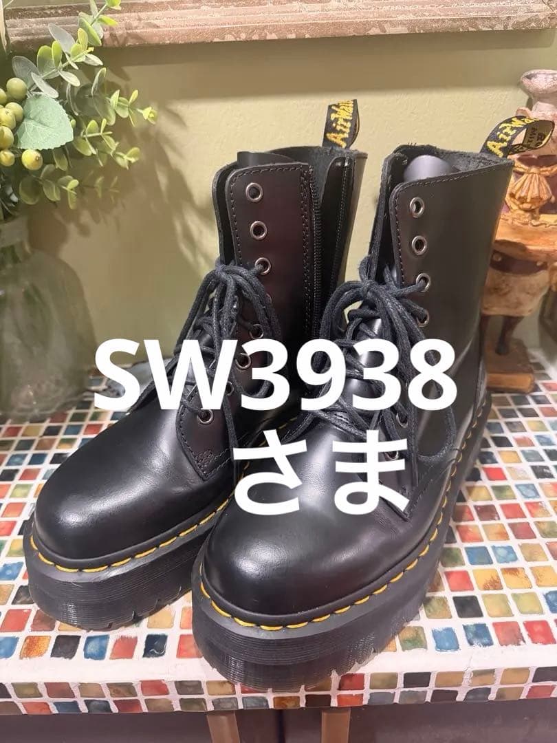 SW3938 さまDr. Martens 厚底ブーツ UK5 厚底（レディース）
