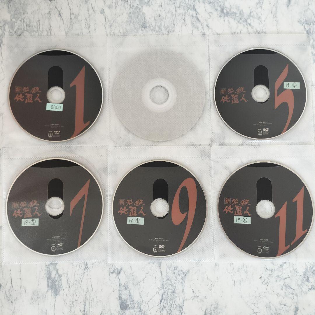 DVD　新 必殺仕置人 3巻無し　計10巻