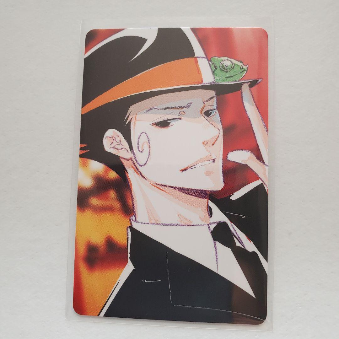 天野明展 購入特典 リボーン 呪解後 自撮り風トレーディングカード