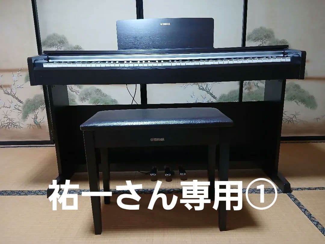 YAMAHA Arius YDP-142R 電子ピアノ ヤマハ | YDP-142 - ARIUS（アリウス） - 概要