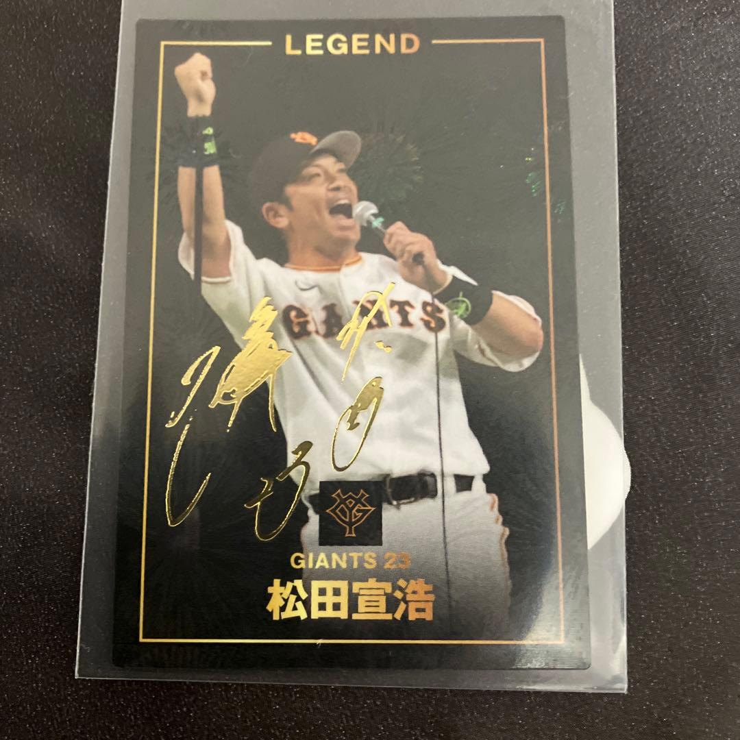 カルビープロ野球チップスカード(2024年第1弾) 金箔サインカード