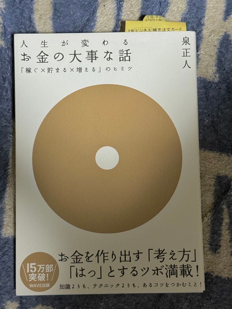 ファイナンシャルアカデミー不動産投資教材フルセット（DVD13枚付き）
