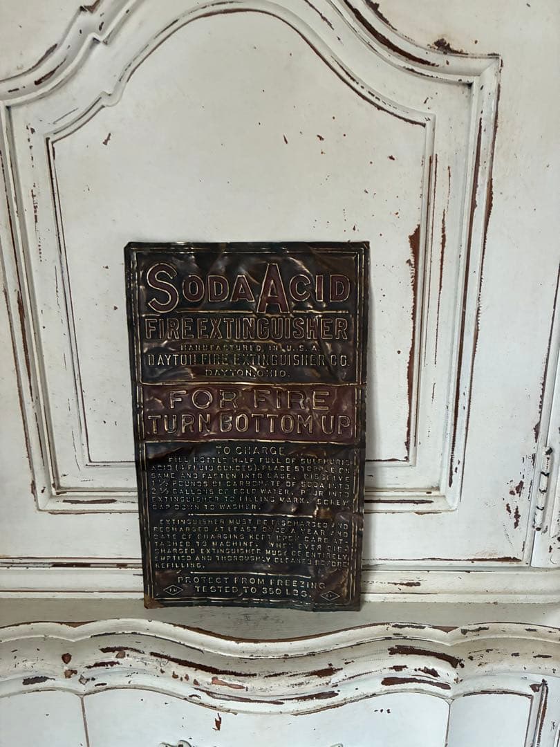 markun1024様専用銅製 真鍮 サインプレート 看板 消化器 FIREレア