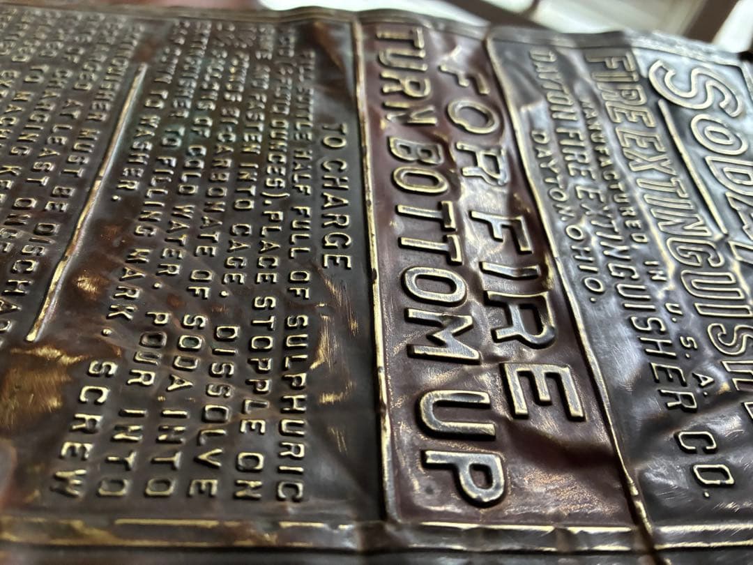 markun1024様専用銅製 真鍮 サインプレート 看板 消化器 FIREレア