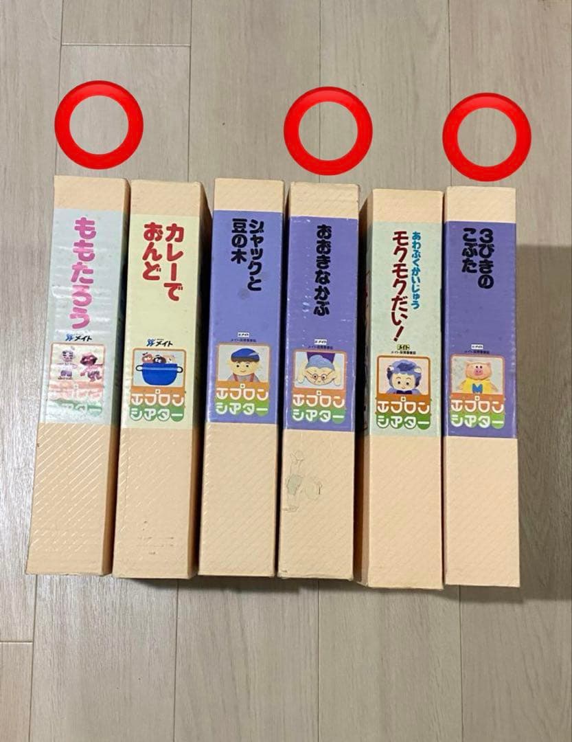 エプロンシアター Amazon.co.jp: 楽しいエプロンシアター 3 (すぐに生かせる実技シリーズ