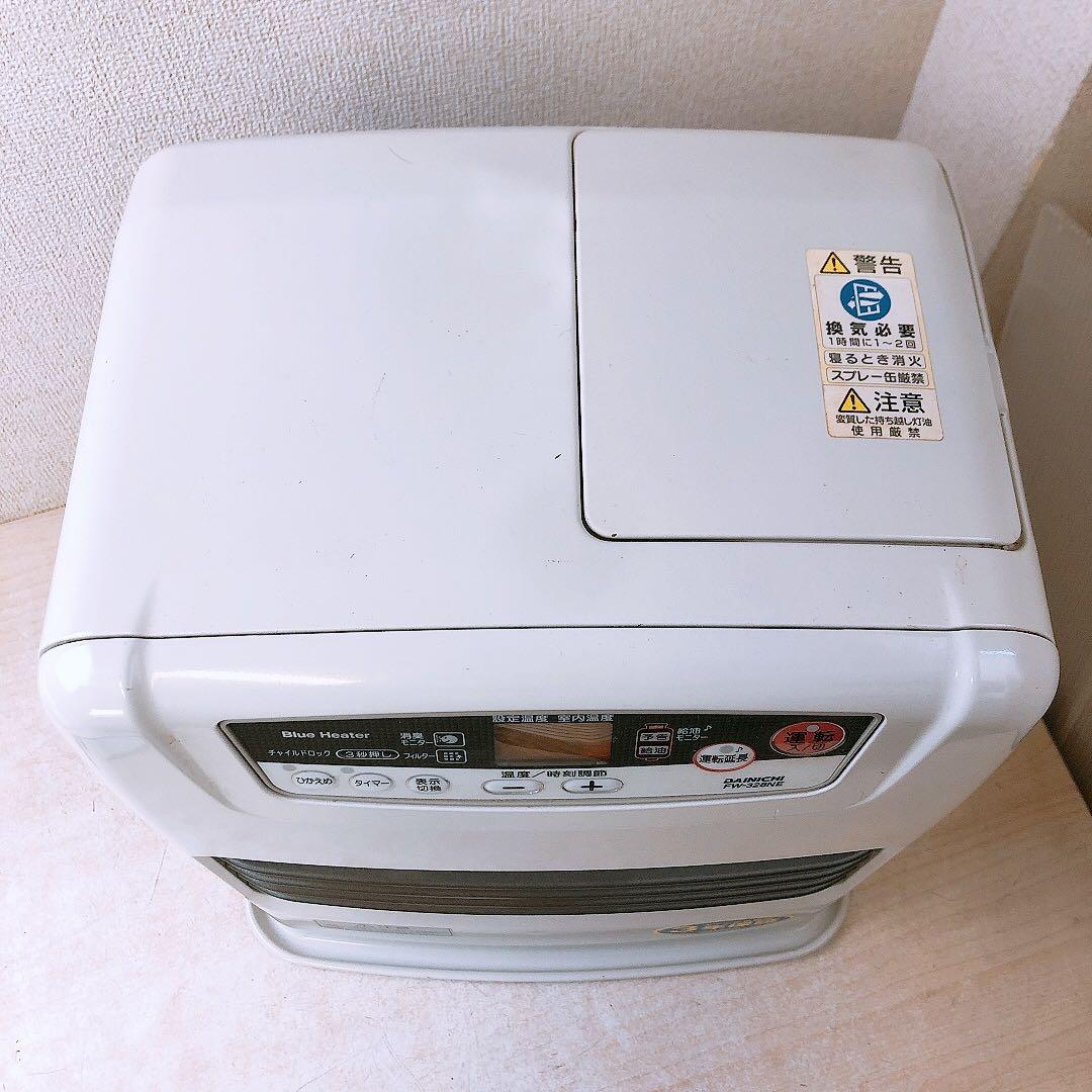 通電OK ダイニチ 日本製 ブルーヒーター 石油ストーブ DAINICHI 中古