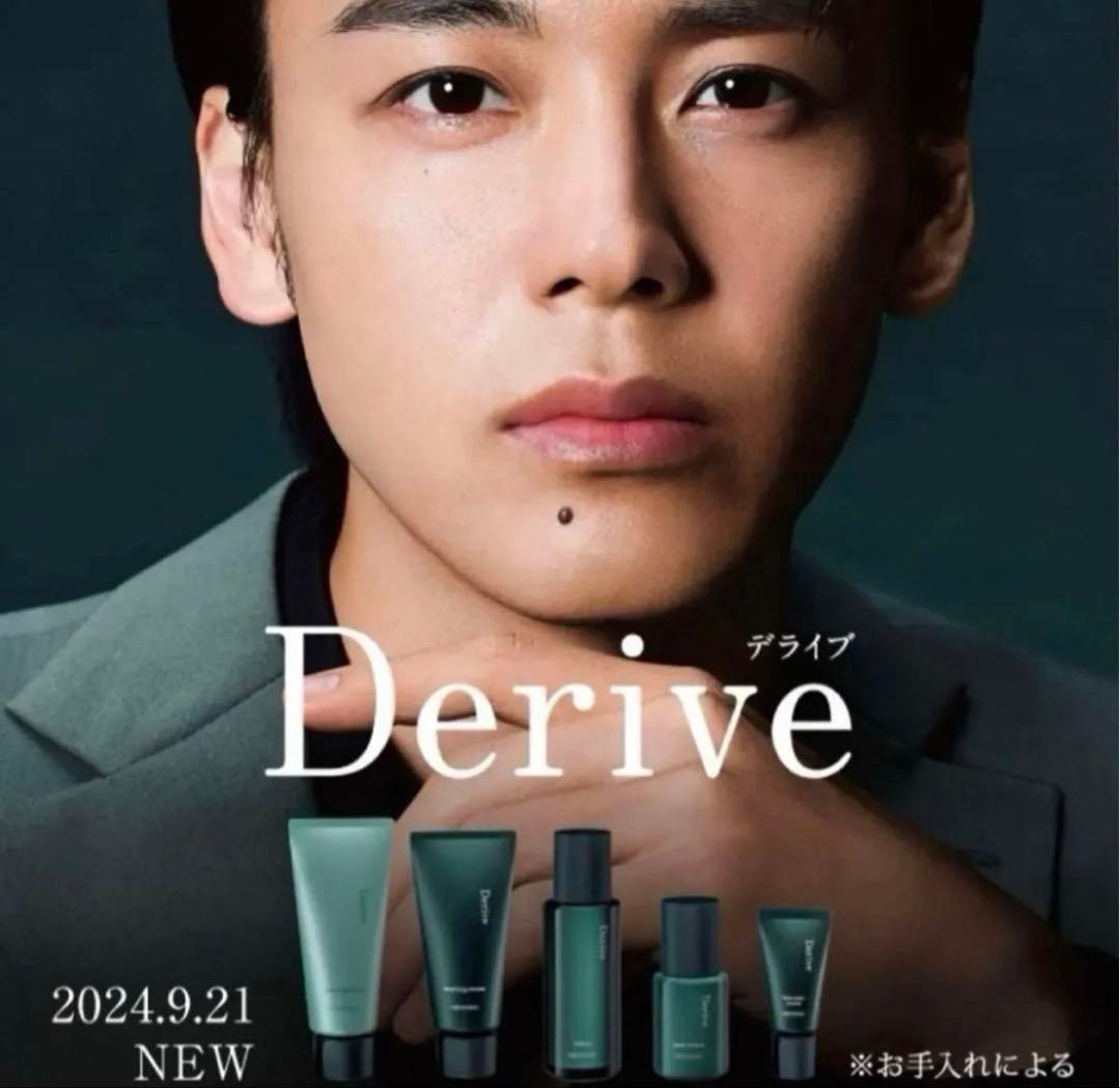 メナード デライブ Derive 5点セット ミニボトルセット付の通販はau