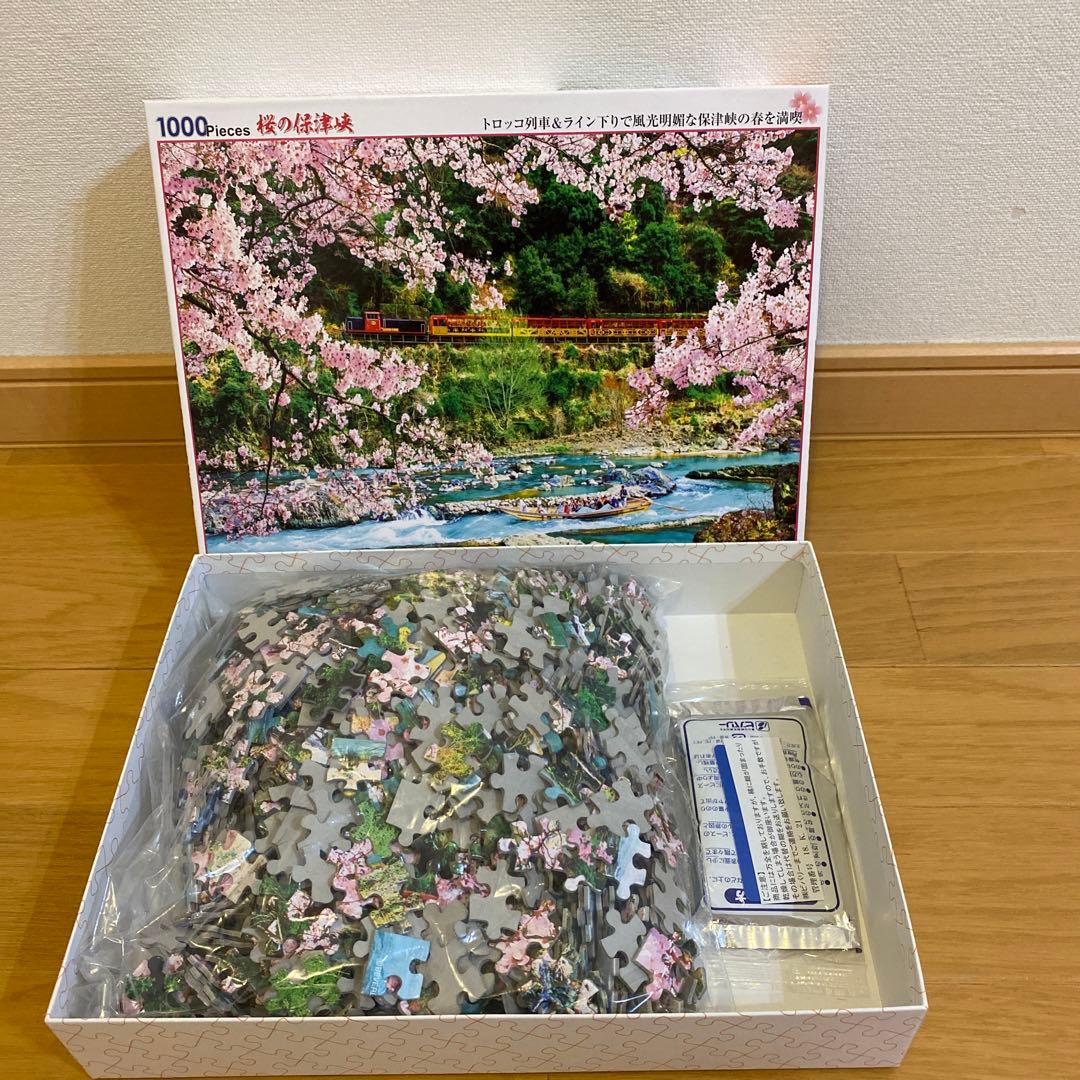 ジグソーパズル 1000ピース セット まとめ売り - メルカリ