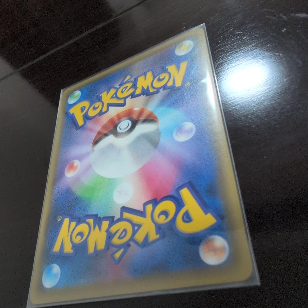 コレクション品棚卸し】ポケカ リザードンv リザードン争奪戦プロモ