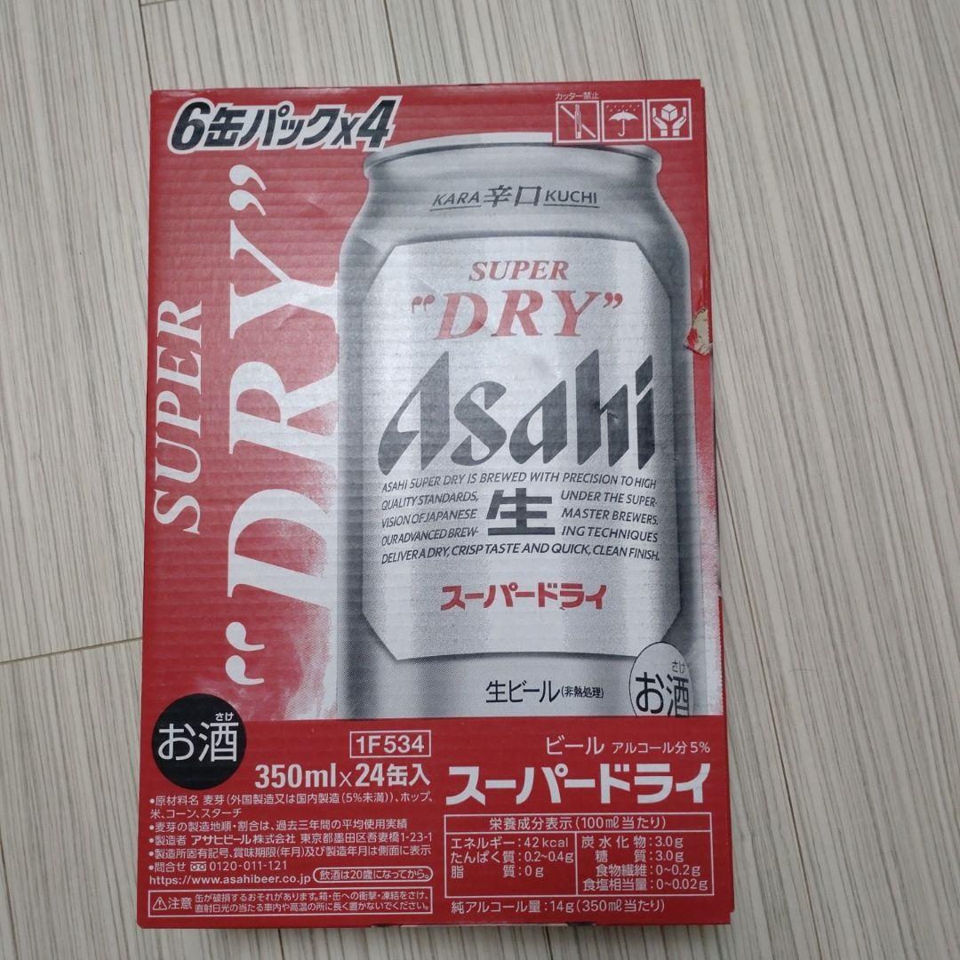 アサヒ スーパードライ 350ml 24本　２ケース★ 楽天市場】アサヒ スーパードライ 350ml×24缶 2ケースの通販