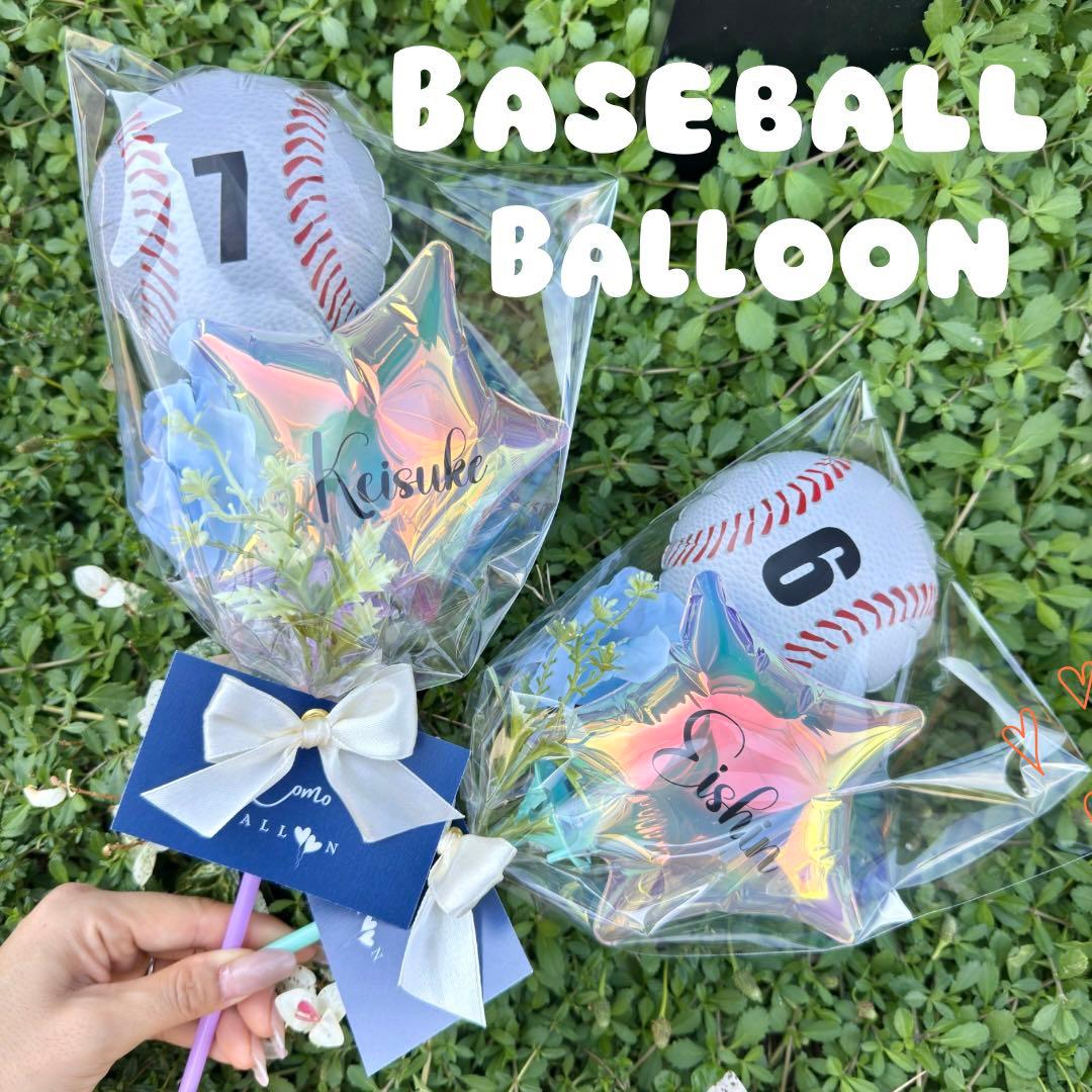 野球/サッカー/バスケバルーンブーケ｜部活 クラブ 引退 卒業 風船 ギフト 1500 プチバルーンブーケ スポーツ系 バスケットボール 野球 サッカー
