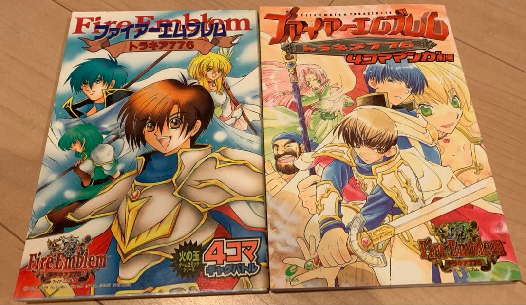 お値下げ】ファイアーエムブレム 4コマアンソロジー22冊セット 光文社