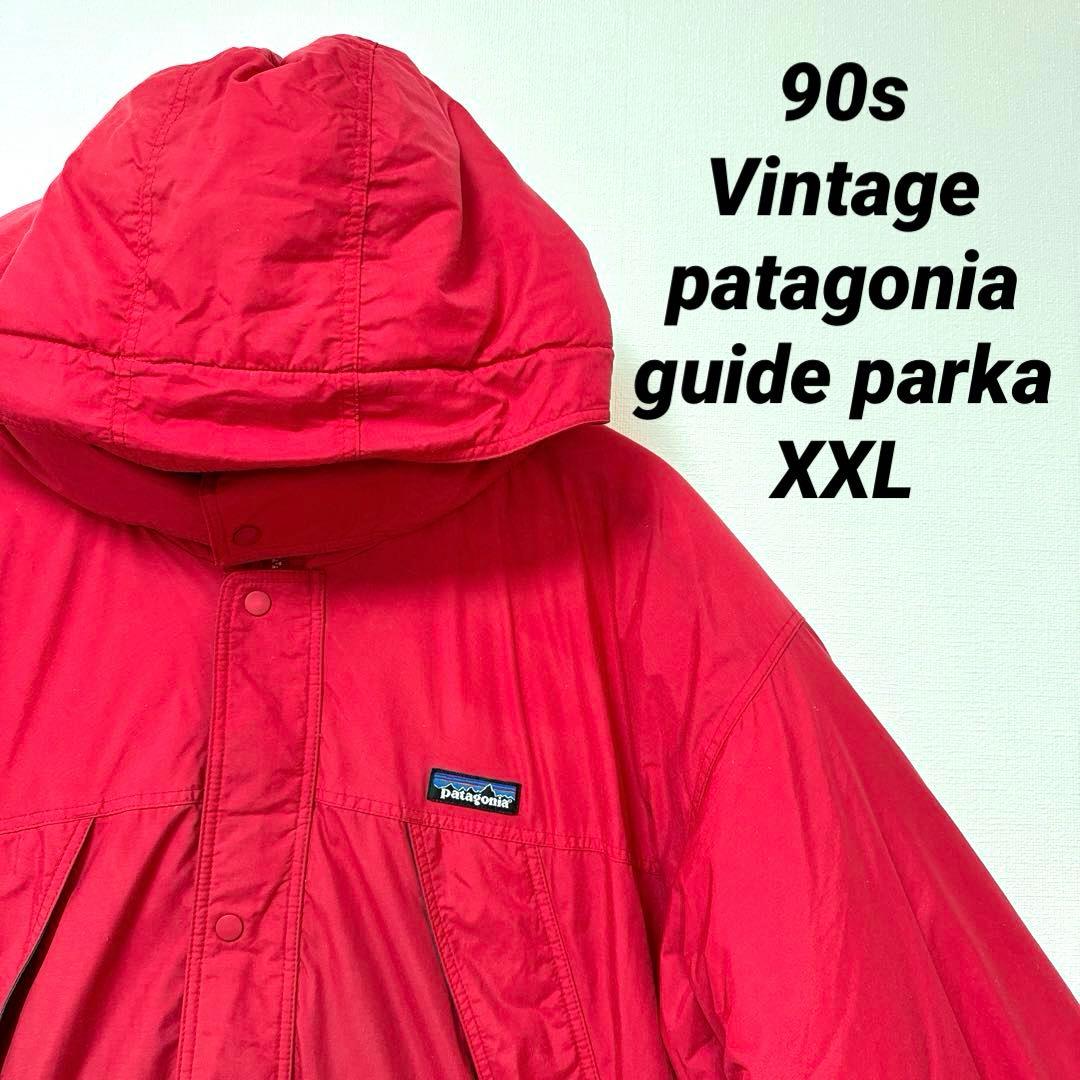 美品！レア！90s vintage 1997年 パタゴニア ガイドパーカー - メルカリ